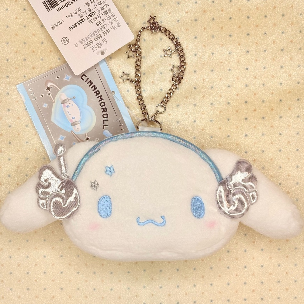 Sanrio Cinnamoroll coin purse Keychain - White and Blue